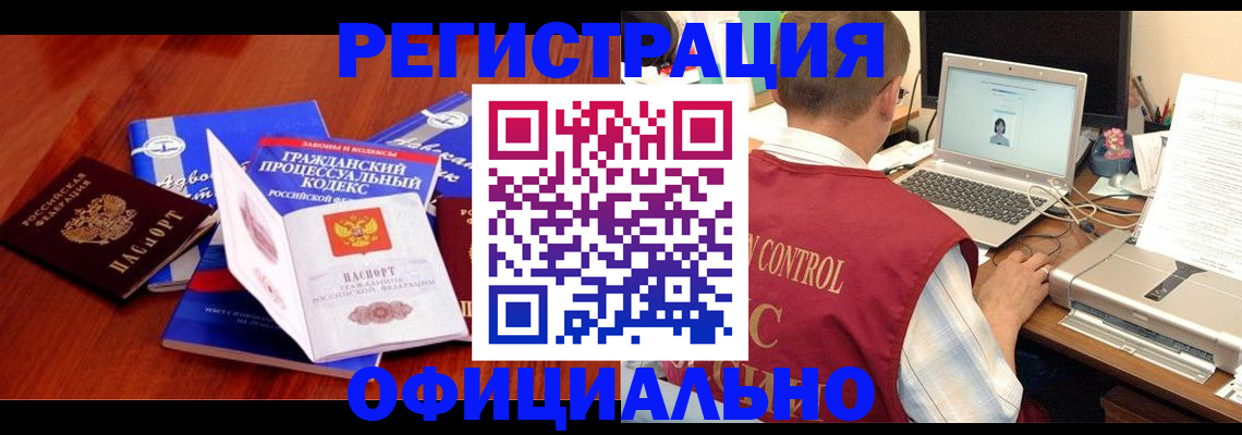 форма 3 в Углегорске